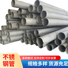 ���P䓹�304�l�������316L�����ԁ�ˮ��ˮ�� 304���ױ��ڹ�