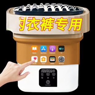 Folding Washing Machine Portable Mini Small Socks Underwear Baby Clothes Washing Machine for Lazy People