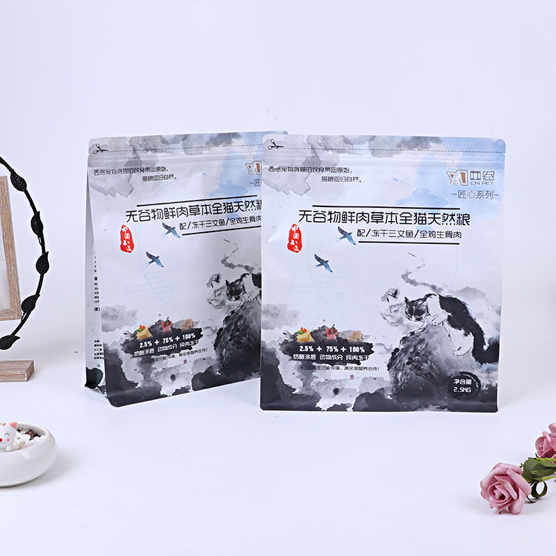 宠物饲料包装袋铝箔袋宠物饲料袋食品包装袋自立自封袋可支持来样