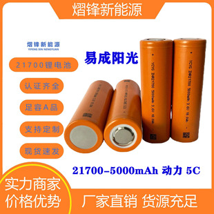 �׳�ꖹ�21700����5000��������5c늄�܇�ɳ��늄ӹ��ߖ|�Ń|��