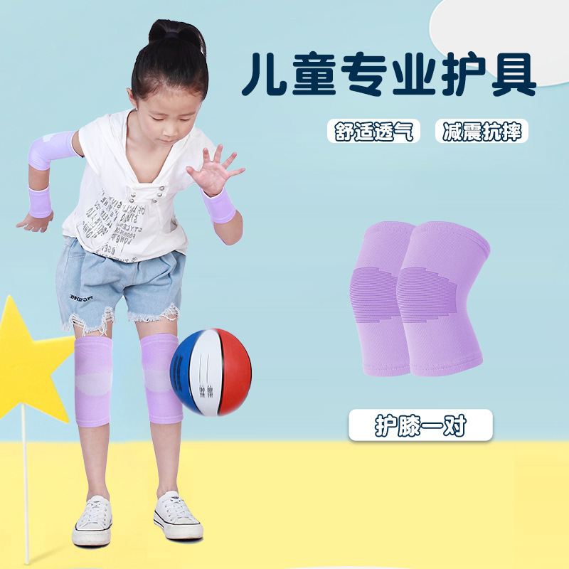 子供の夏の薄い膝パッド、スポーツ肘パッド、学生落下防止ランニングバスケットボール縄跳び保護具セット、足首パッド、手首パッド|undefined