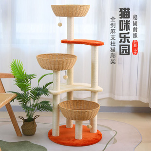 Solid wood woven cat climbing frame cat nest cat tree integrated vertical cat shelf space capsule sisal cat scratch board cat supplies