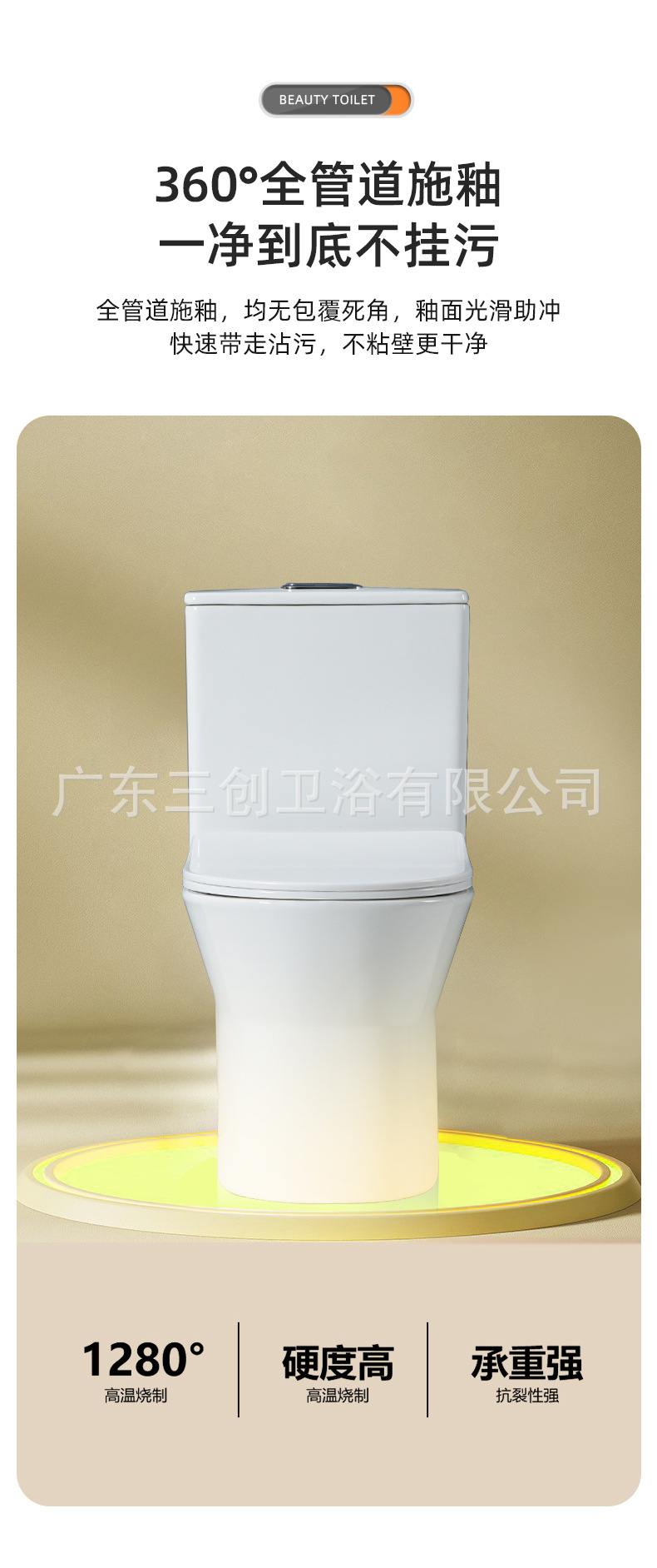 连体马桶1144详情页8.jpg