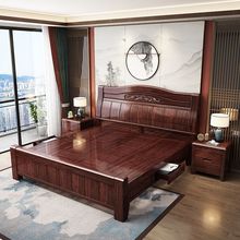 来达亿黄金梨木新中式全实木1.8*2米主卧大床1.5米红木床厂家直销