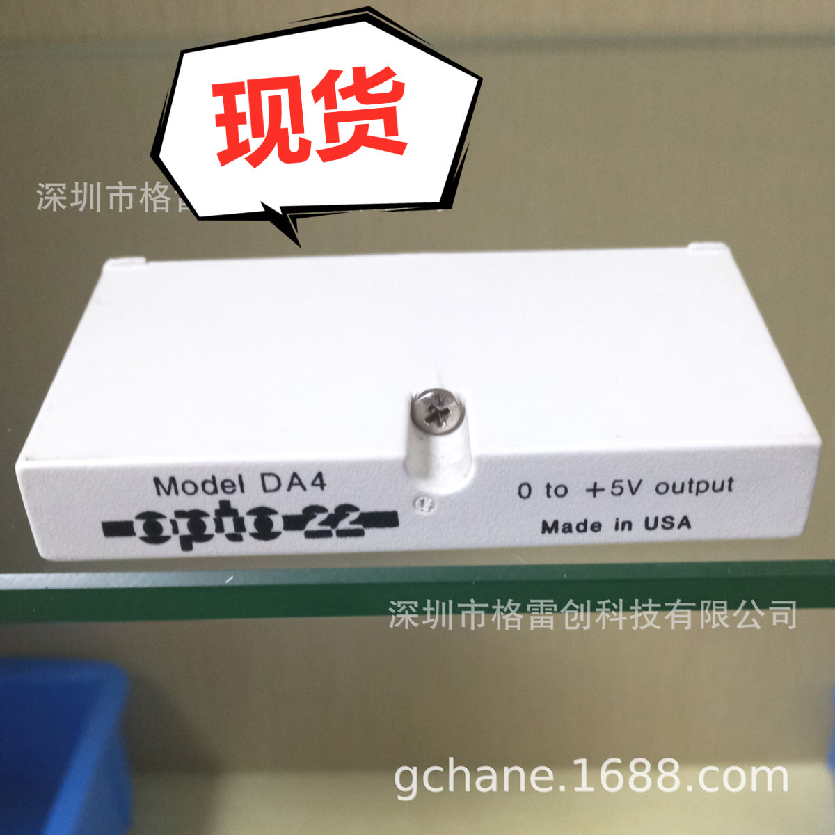 【现货、全新、原装】 OPTO22/奥普图 模块 DA4