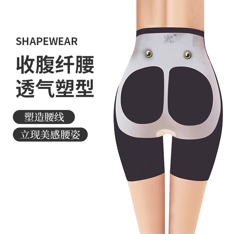 Cakka 3D Floating Hip Stereo Ring Shaping Pants High-Waisted Abdominal Control Shaping Invisible Quantum Magic Yoga Shaping Pants