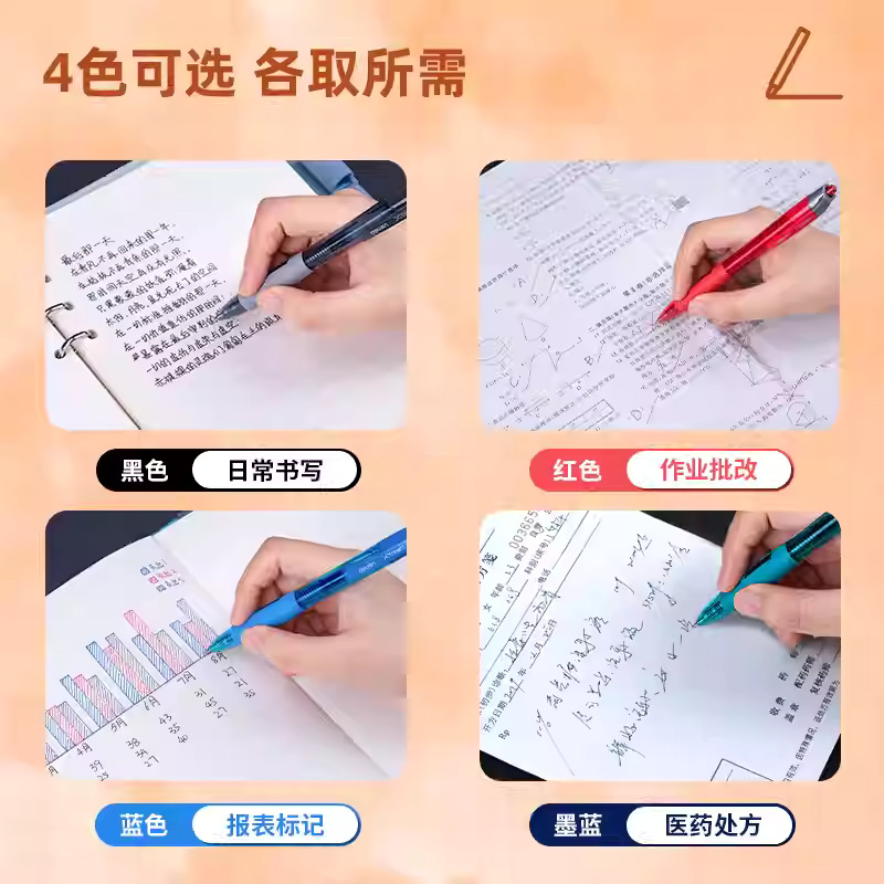 デリ プッシュ式ペン芯 S01 オフィス用サインペン替芯 プッシュ式ゲルインクペン芯 黒インク芯 学生用筆ペン芯