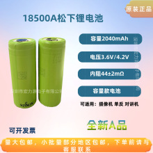 ȫԭb18500A늳 2040mAh Cη늳 3.7V