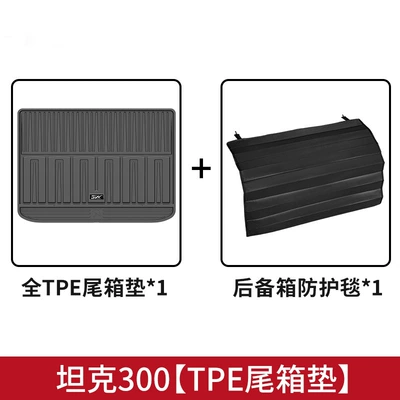 Mat, 3W Interior Supplies Modified – Universal Foot Pad - tank-300-full-tpe-trunk-pad-protective-blanket-21-24-models