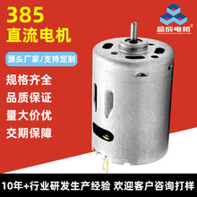 ����R385/R380��ˢ늙C��ˢ���ӝ������L�����ݽz��ֱ���R�_