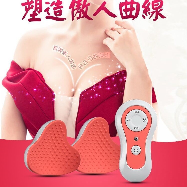 国境を越えた人気の電動胸マッサージャー、電動胸マッサージャー、胸の美しさの宝、胸の家庭用マッサージ器具|undefined