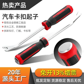 套筒扳手附件;机修组合工具;套筒扳手