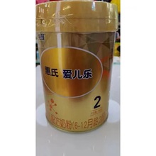 爱儿乐  780g  婴幼儿配方奶粉  1段2段3段