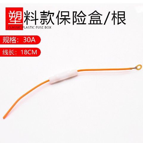 Motocicleta del coche eléctrico fusible de la batería tubo seguridad triciclo insertar caja protectora corriente 30A Universal