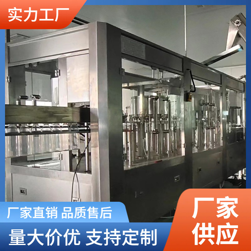 凉茶冰红茶绿茶生产线 果汁饮料全套生产线 中小型饮料生产线厂家