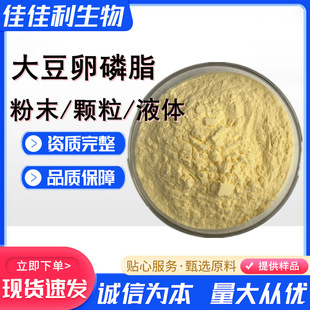 �F؛������֬��ĩ/�w��/Һ�wCAS 8002-43- 5��֬ܛ��ʳƷ���ӄ�