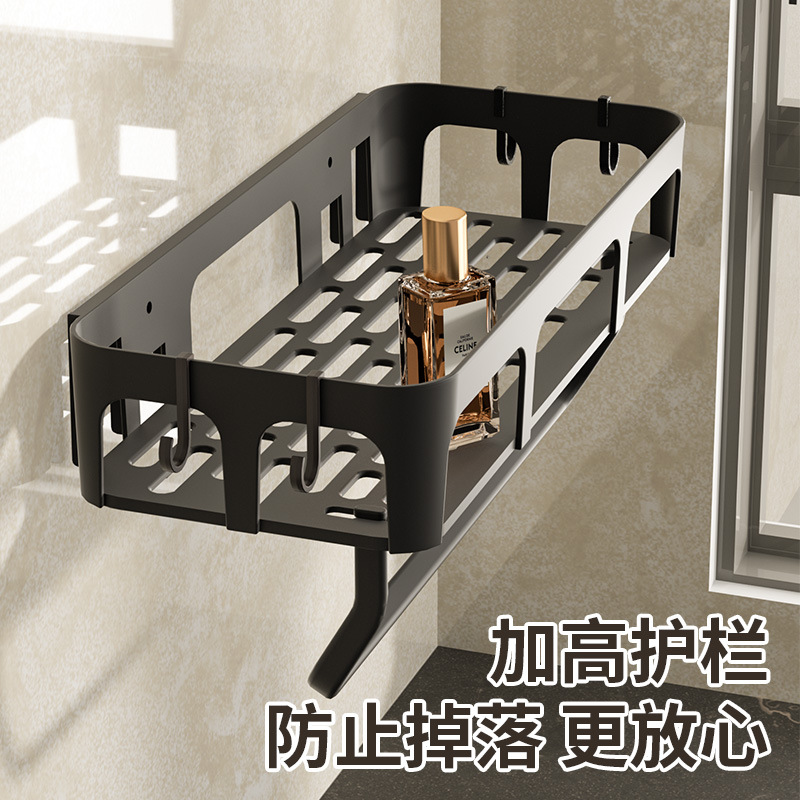 Toilet Washstand Punch-free Bathroom Wall-mounted Storage Shelf Bathroom Balcony Toilet Wall Rack