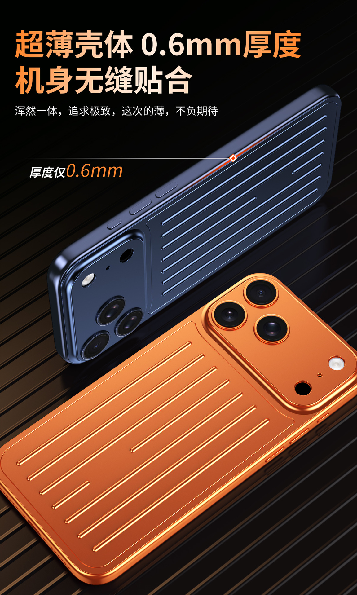 Ốp lưng iPhone 16/17 Pro Max kim loại chống sốc, chống vân tay, thiết kế vali độc đáo — Cam, Đen, Vàng sa mạc, Xanh titan chi tiết 4