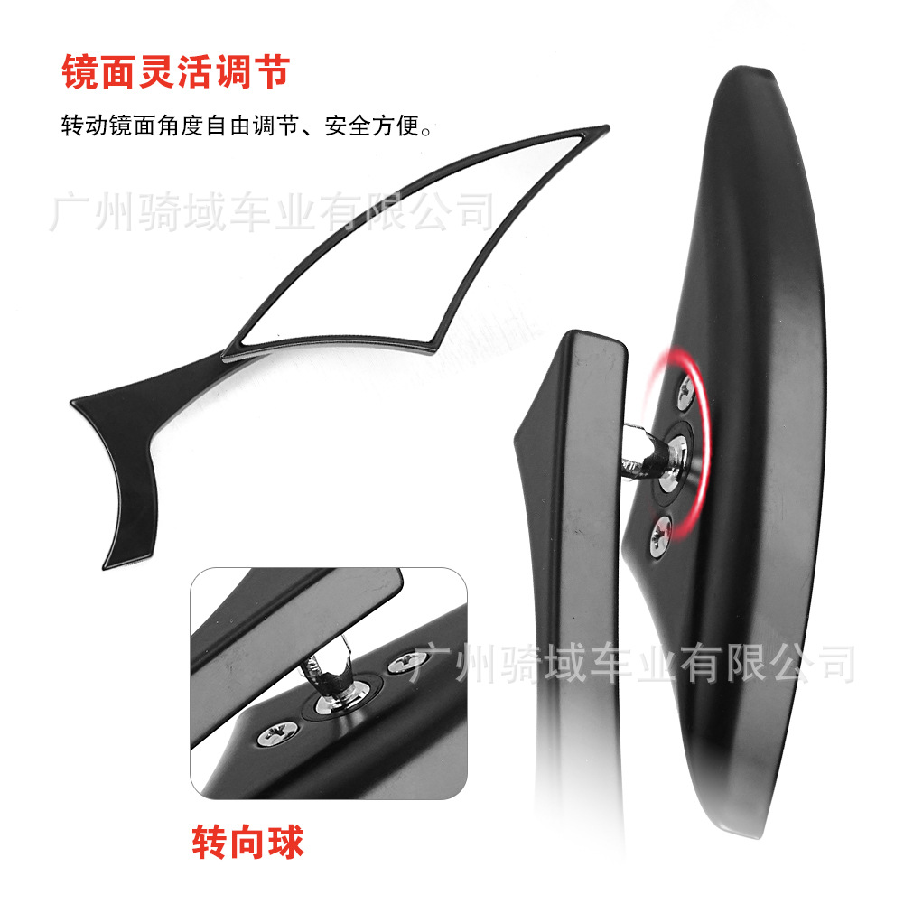 Motorcycle rearview mirror, modified sports car rearview mirror, triangular Harley retro modified off-road rearview mirror