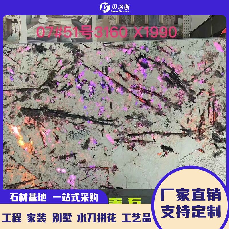 天然金孔雀開屏対紋豪華石大理石光透過受付台背景壁現代島台茶卓|undefined