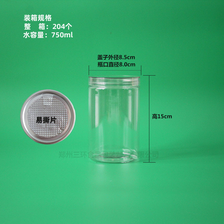 85150水晶易撕 750尺寸 拷贝.jpg