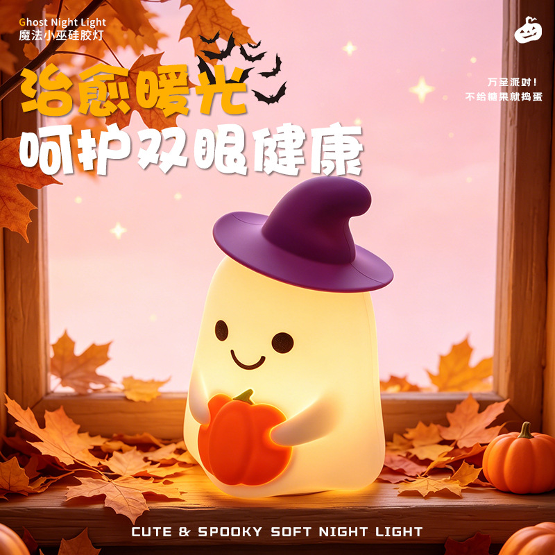 Transfronterizos Halloween calabaza decoración de luz nocturna Halloween Led Night Light con lámpara recargable para dormir