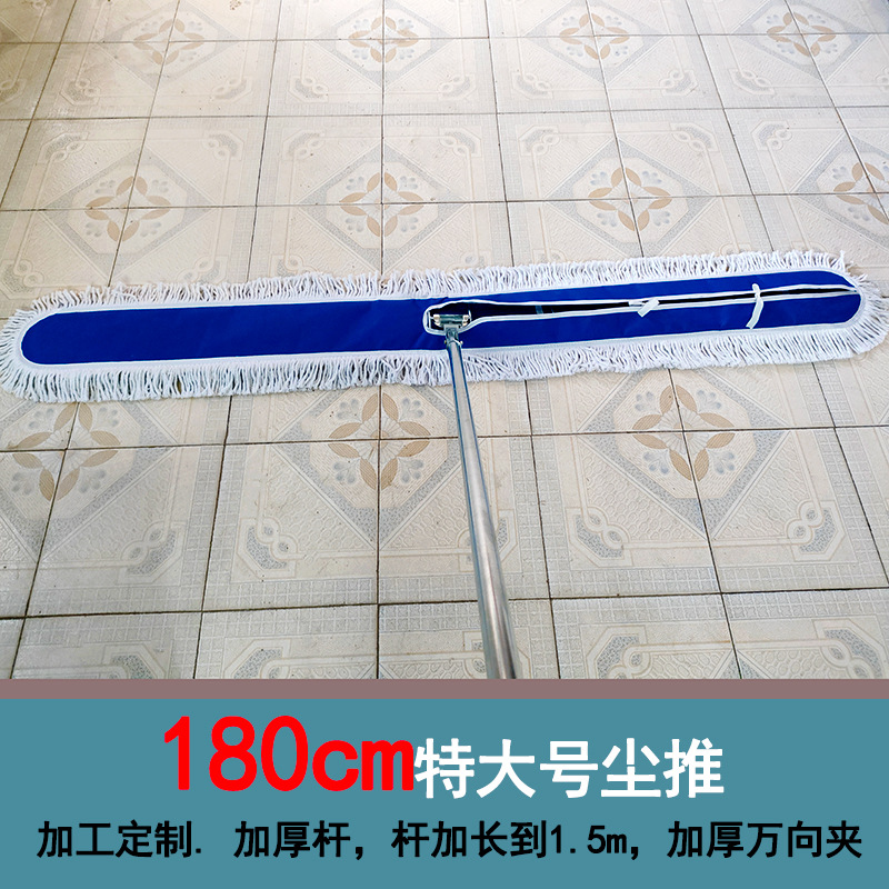 180cm特大号尘推平板拖把排拖替换拖布棉纱墩布球场体育底下车库