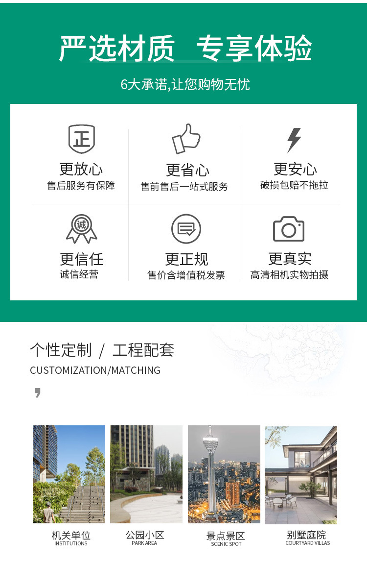 详情页_02.jpg