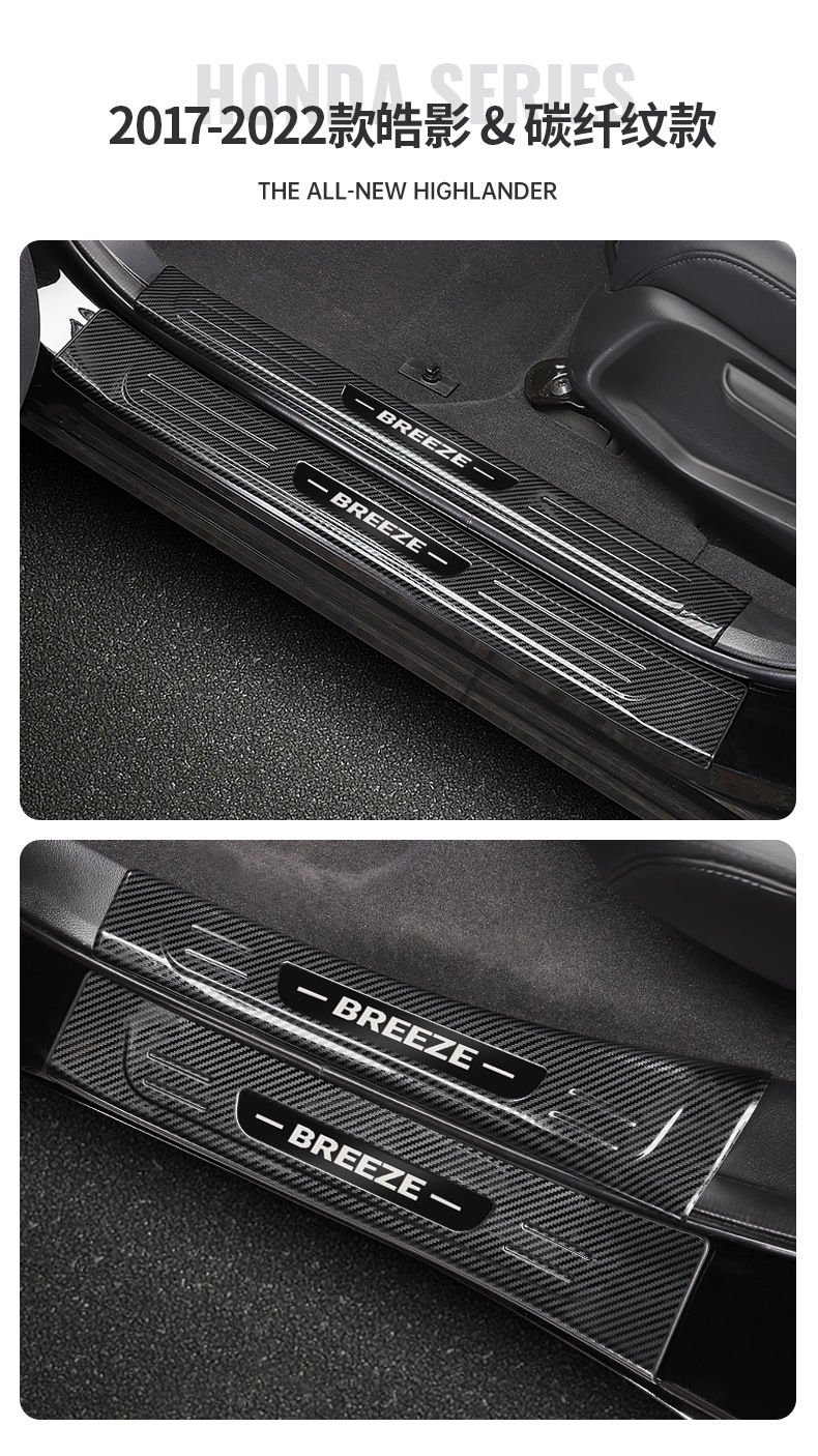 23-26 Honda Crv Door Sill Strip Modification Stainless Steel Welcome Pedal Decoration Haoying Trunk Protection Guard Plate