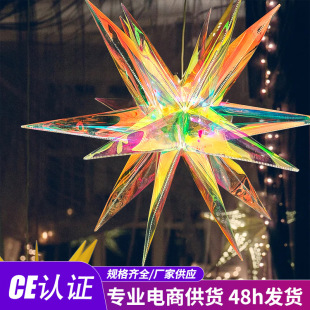 Amazon led explosion star light string shell outdoor courtyard waterproof decorative lights Christmas holiday lights