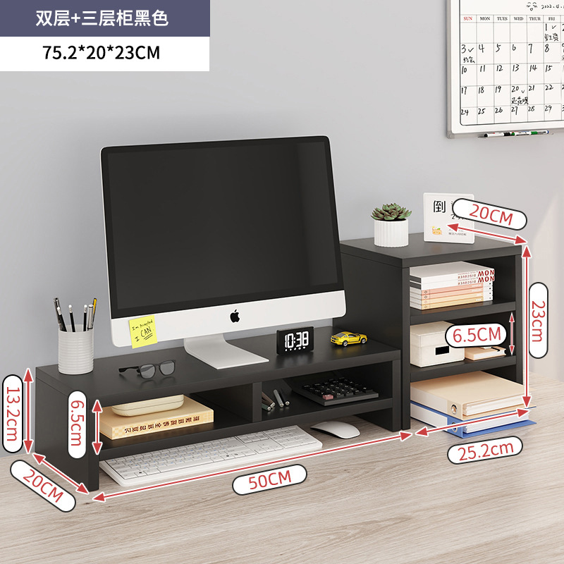 더블 레이어 따뜻한 블랙 + 3 레이어 보관 캐비닛