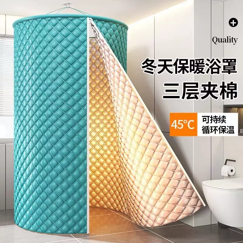 【8mm加棉加厚】保暖浴罩冬天洗澡不冷神器家用防水浴帘保温浴帐
