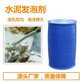 其他工程机械;混凝土机械;其他助剂