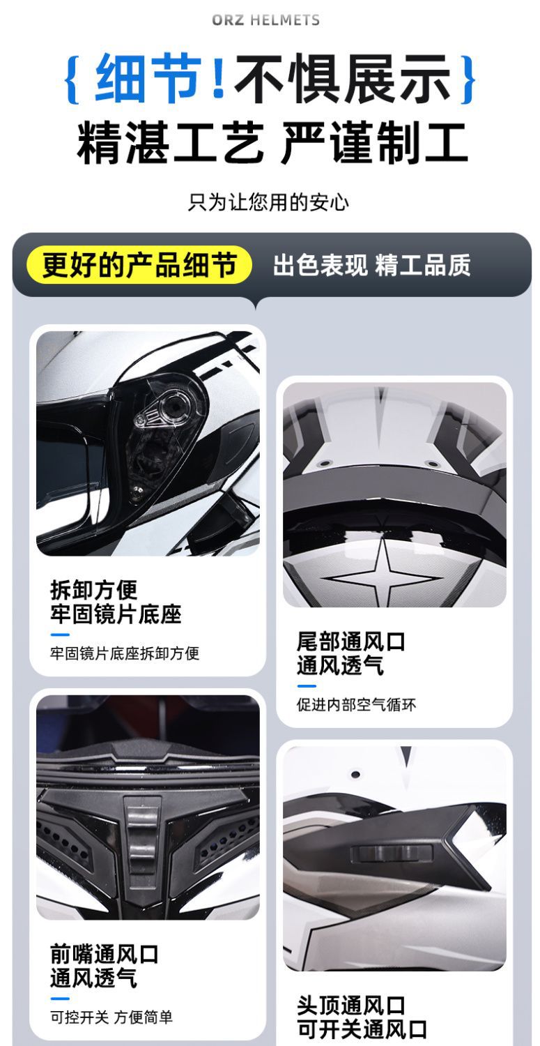 ORZ Motorcycle Helmet Bluetooth Flip Up Full/Half Helmet 3C Certified A1