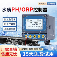 �ھ�pH�O�y�x���������Iˮ�|�O�y�xORP�����������x�������