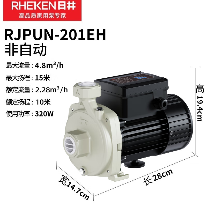 Bomba de refuerzo Nikai, calentador de agua solar, bomba de refuerzo, tubería de agua del grifo, bomba centrífuga, caldera, bomba de circulación de calefacción R