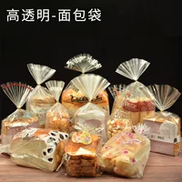 Печенье сумка для закусок торт Лунный торт сухой прозрачный пластиковый маленький пакет галстук Шелковый самоуплотняющийся персиковый Хрустящий пакет для упаковки пищевых продуктов