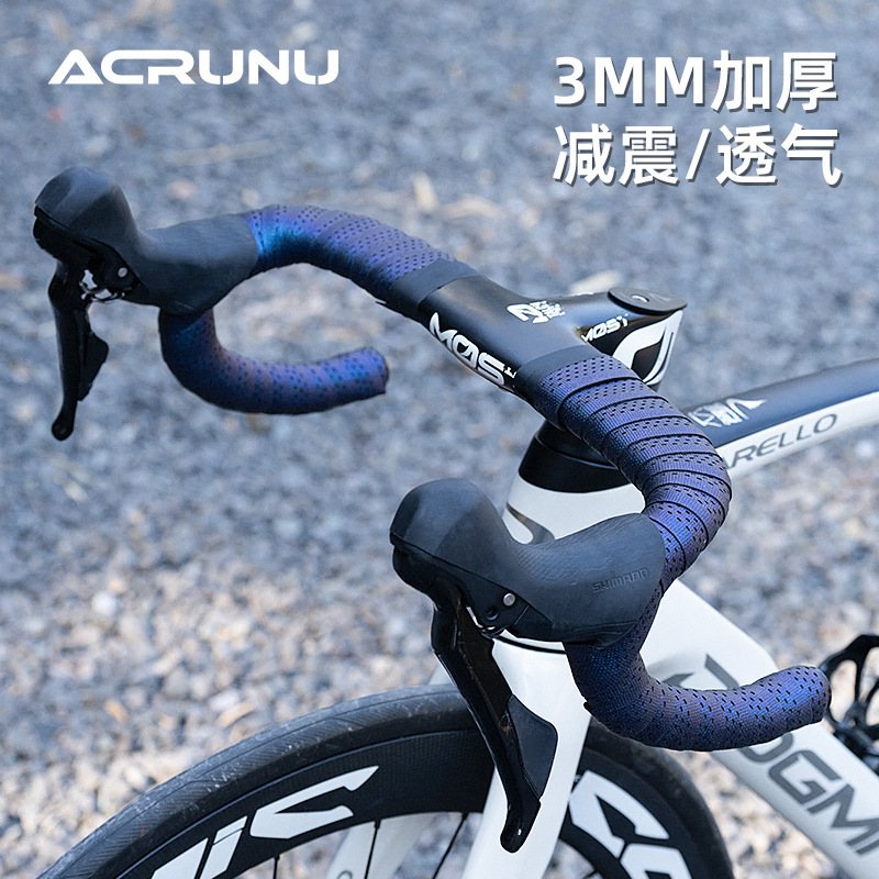 ACRUNU自行车透气渐变把带公路车防滑吸汗绑带单车加厚缓震手把带|undefined