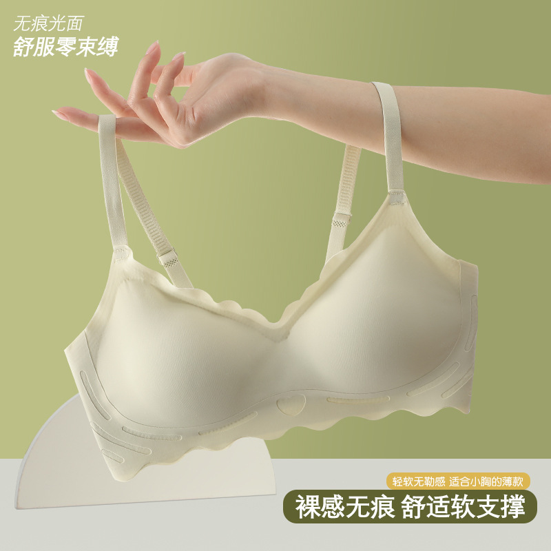 "Thief of Heart" Girl Student's Traceless Bra Pocket Gather Women's Underwear Big Chest Small Sweet Style Sling
