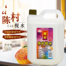 ꐴ�gˮ5kg C48�gˮ�|ˮ�����Ʒ�����gˮ ���ܛӲ�{�� �ߝ��