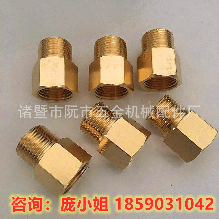 亚马逊热销NPT螺纹铜接头3/8x1/4 内外丝直通 六角内外丝变径接头