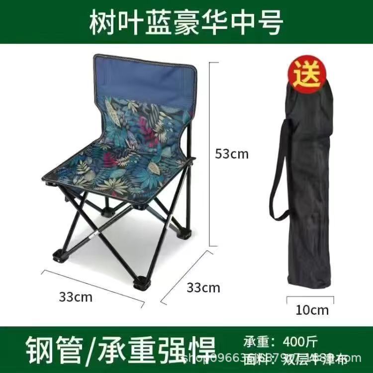 Fábrica al por mayor al aire libre plegable silla arte estudiante camping engrosada silla plegable Sketch silla al aire libre plegable taburete de transporte