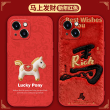 �����ֻ���ƻ��17����16promax�¿�15������13����12��ɫiphone14