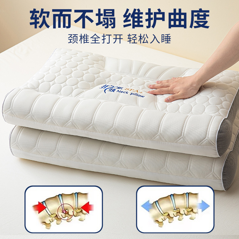 almohada de látex de columna vertebral cervical anti-tracción para dormitorio de estudiantes para una sola persona para dormir especial para adultos para el hogar para hombres