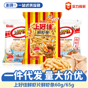 �Ϻü�60g65g�r�r�l�rƬ���[Ȧ����ʳ��Y��С�����e��ʳƷ���l