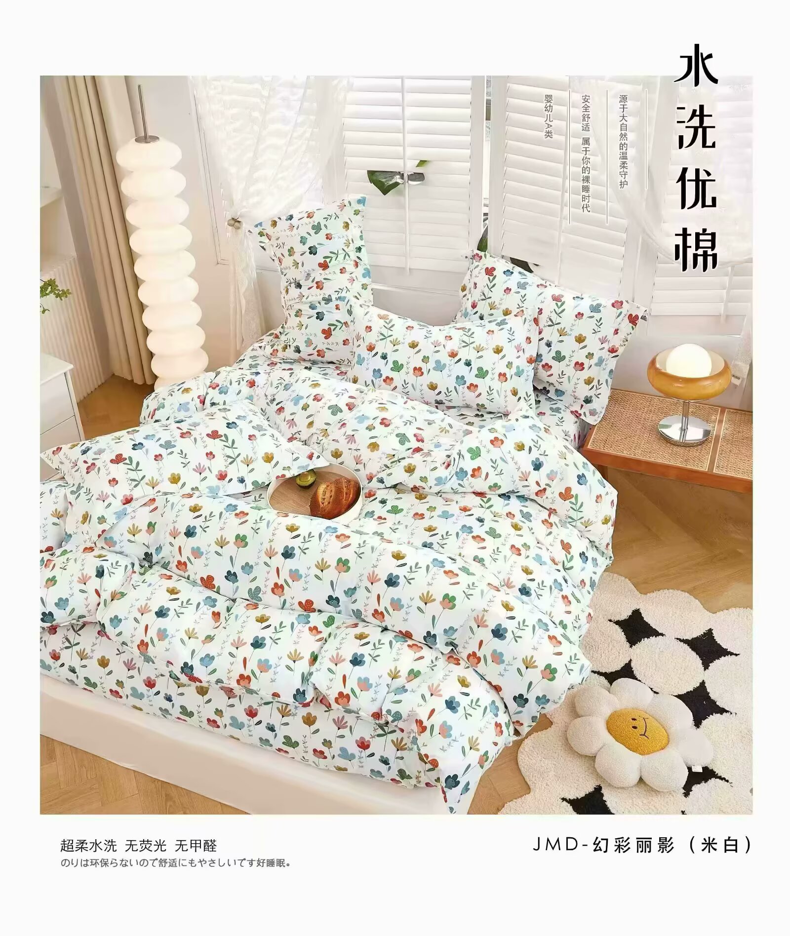 심포니 그림자(오프화이트) 원단