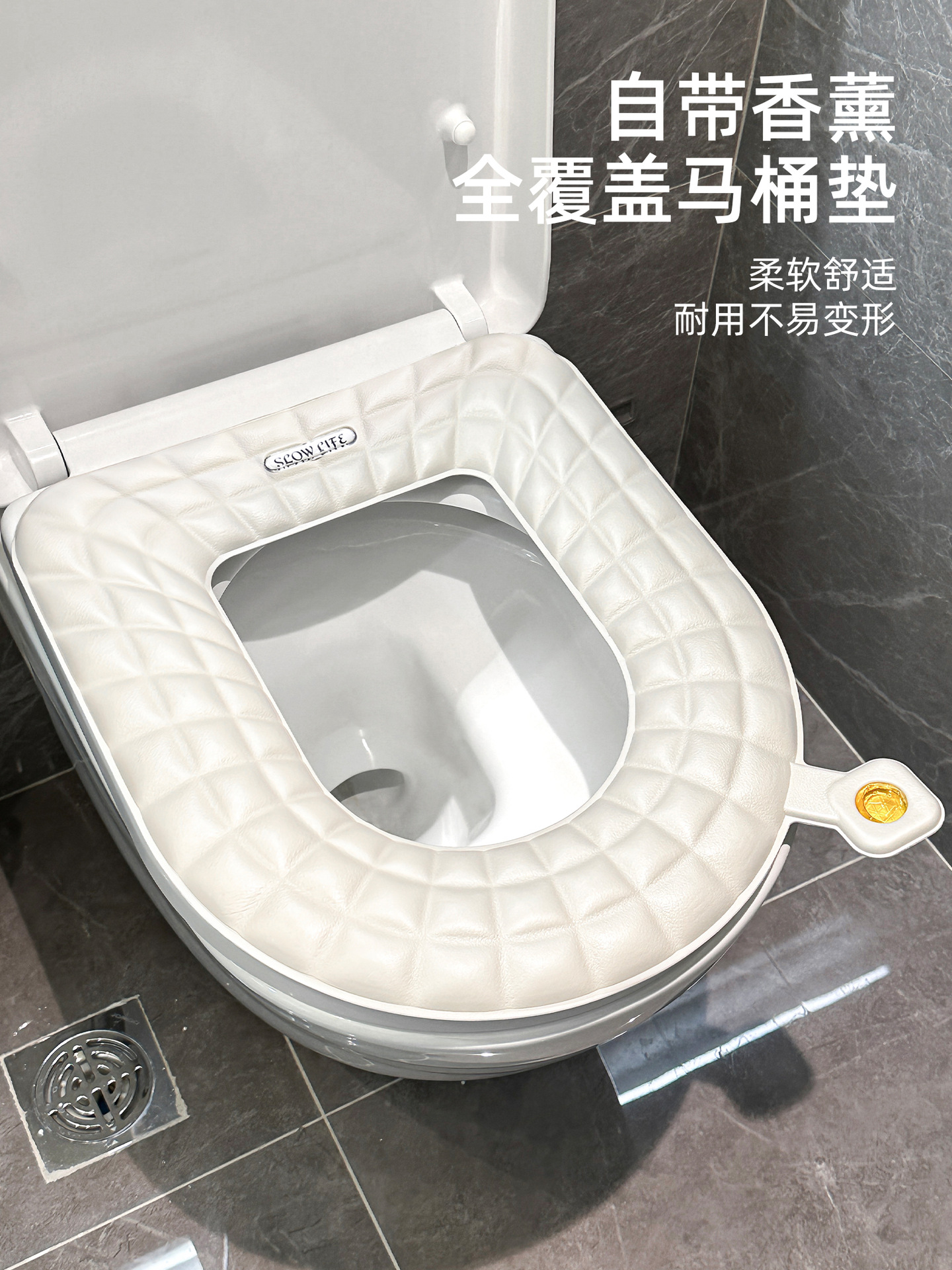 马桶垫家用2025新款四季通用坐便套防水加厚厕所马桶坐垫带香薰
