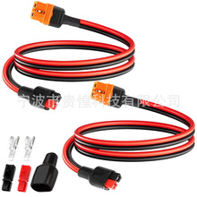 安德森XT60i 母头电源线12AWG  45A Anderson 至 XT60i 连接线