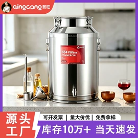 盘;保温桶;汤锅