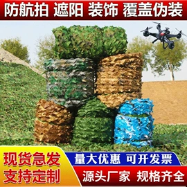 伪装网;井盖网;天幕